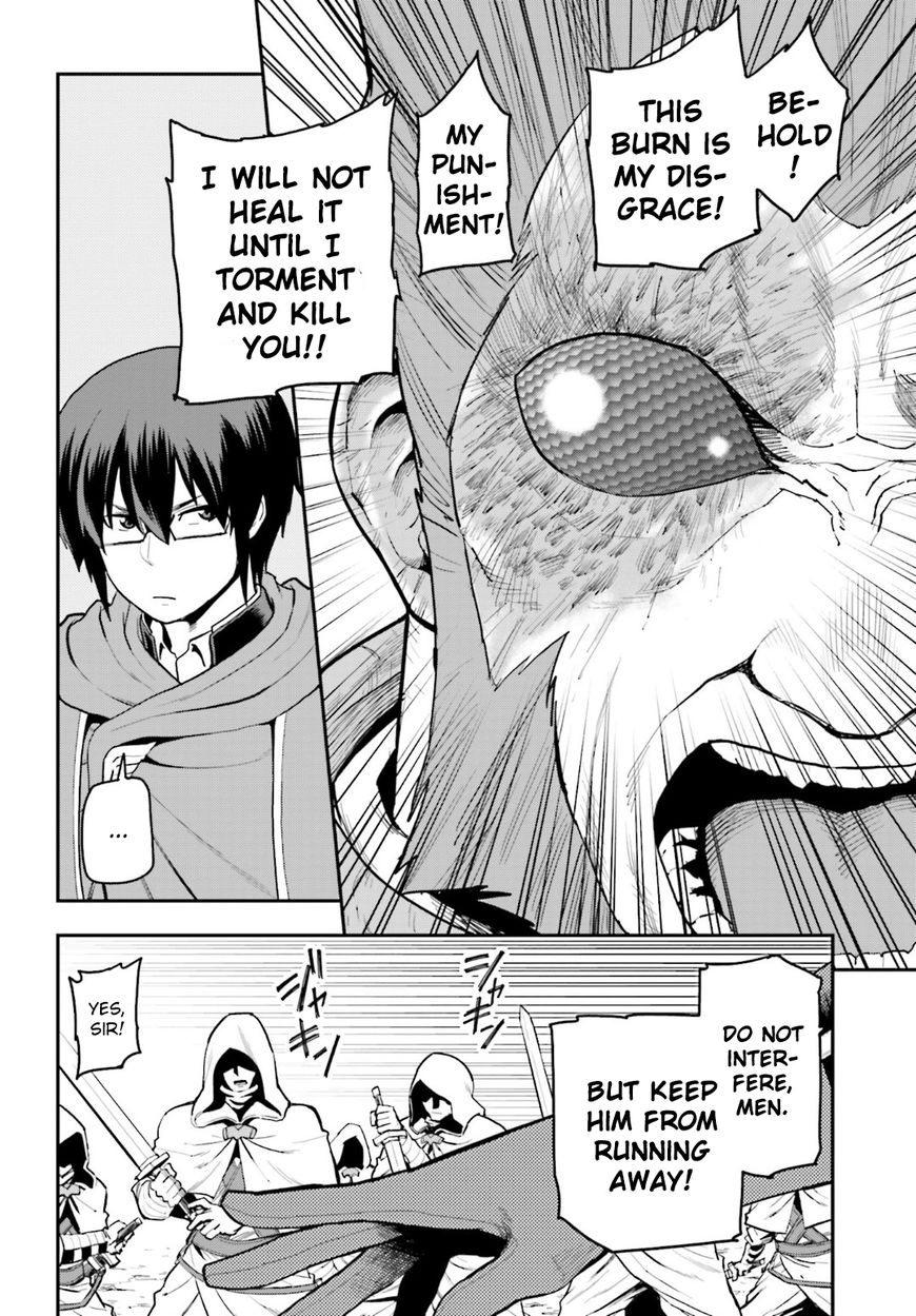 Konjiki no Moji Tsukai – Yuusha Yonin ni Makikomareta Unique Cheat Chapter 18 - Page 18