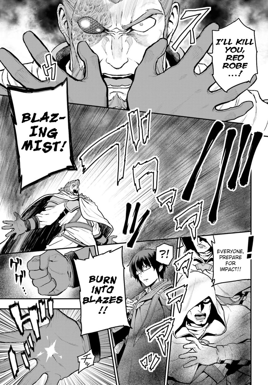 Konjiki no Moji Tsukai – Yuusha Yonin ni Makikomareta Unique Cheat Chapter 18 - Page 19