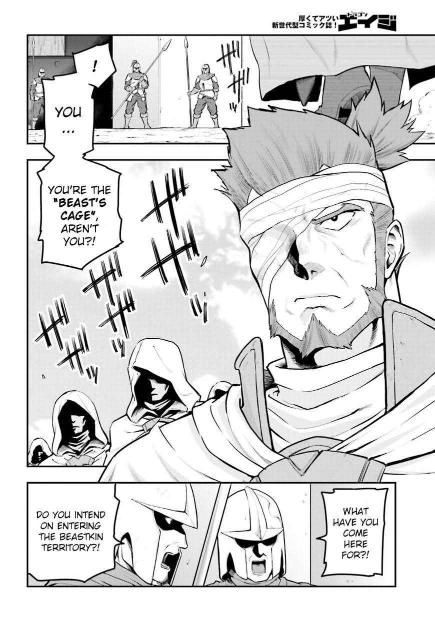 Konjiki no Moji Tsukai – Yuusha Yonin ni Makikomareta Unique Cheat Chapter 18 - Page 4