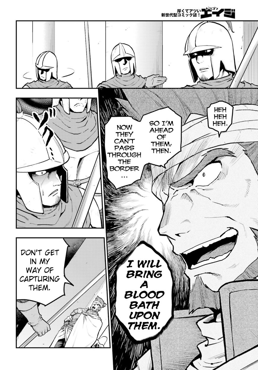 Konjiki no Moji Tsukai – Yuusha Yonin ni Makikomareta Unique Cheat Chapter 18 - Page 6