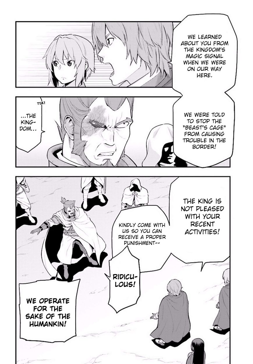 Konjiki no Moji Tsukai – Yuusha Yonin ni Makikomareta Unique Cheat Chapter 19 - Page 13