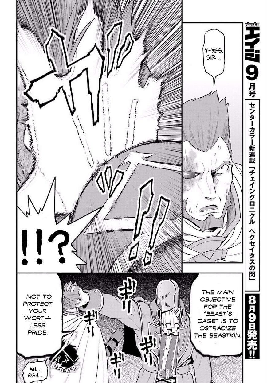 Konjiki no Moji Tsukai – Yuusha Yonin ni Makikomareta Unique Cheat Chapter 19 - Page 19