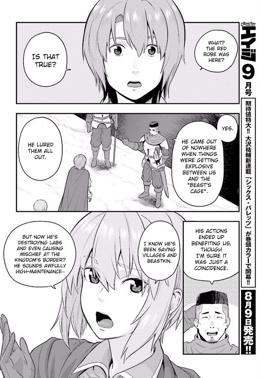 Konjiki no Moji Tsukai – Yuusha Yonin ni Makikomareta Unique Cheat Chapter 19 - Page 23