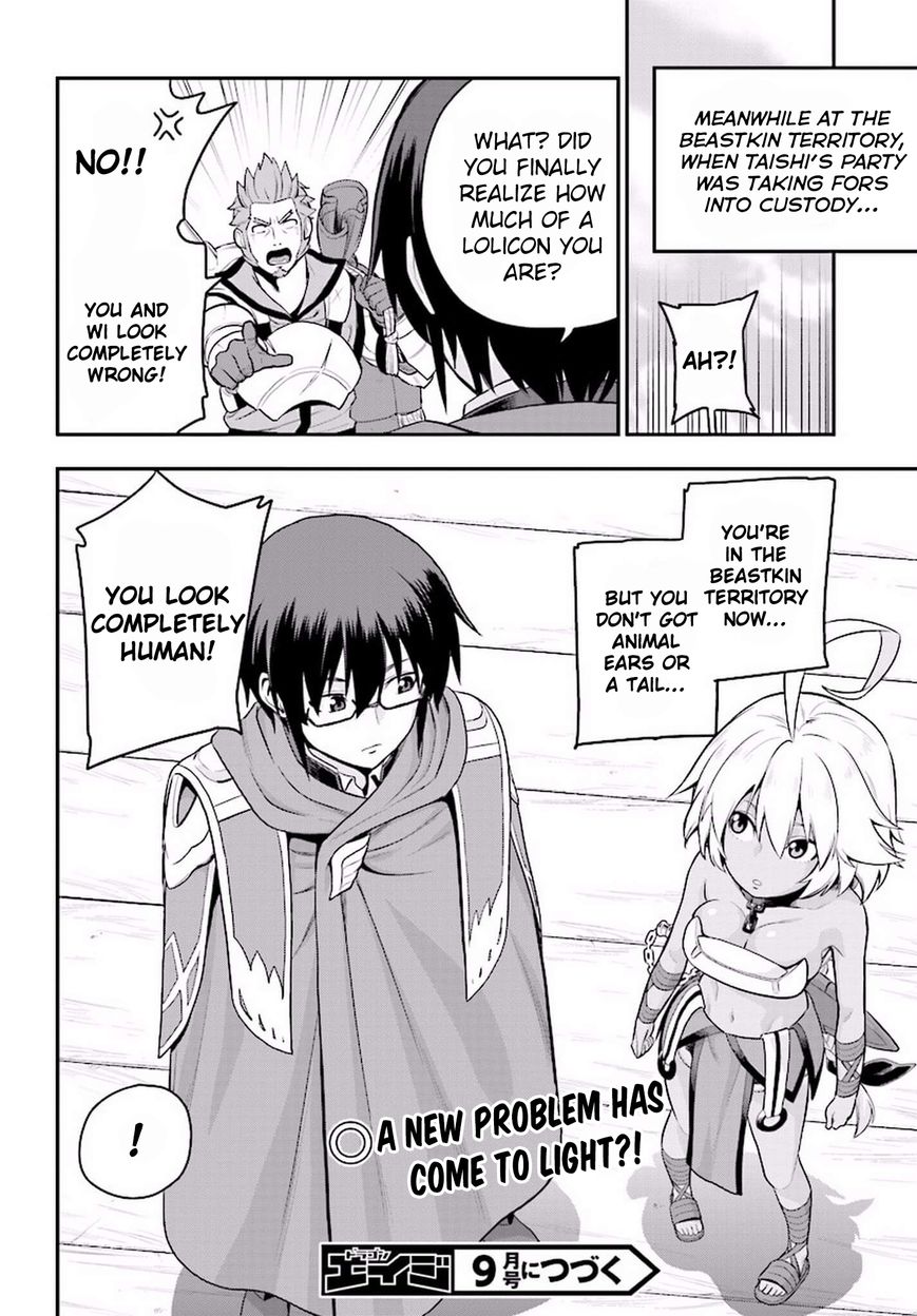 Konjiki no Moji Tsukai – Yuusha Yonin ni Makikomareta Unique Cheat Chapter 19 - Page 27