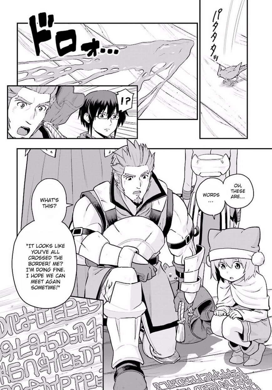 Konjiki no Moji Tsukai – Yuusha Yonin ni Makikomareta Unique Cheat Chapter 19 - Page 4
