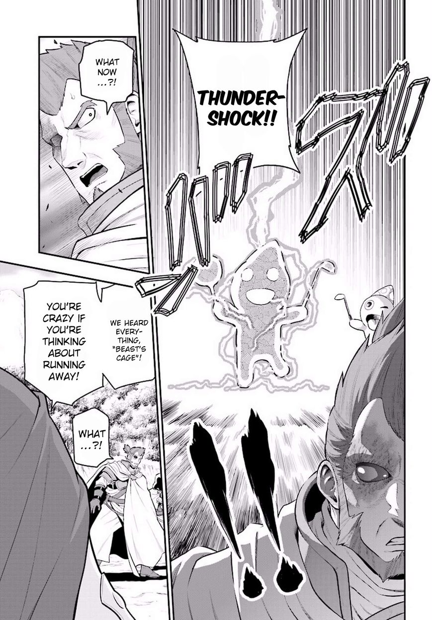 Konjiki no Moji Tsukai – Yuusha Yonin ni Makikomareta Unique Cheat Chapter 19 - Page 7