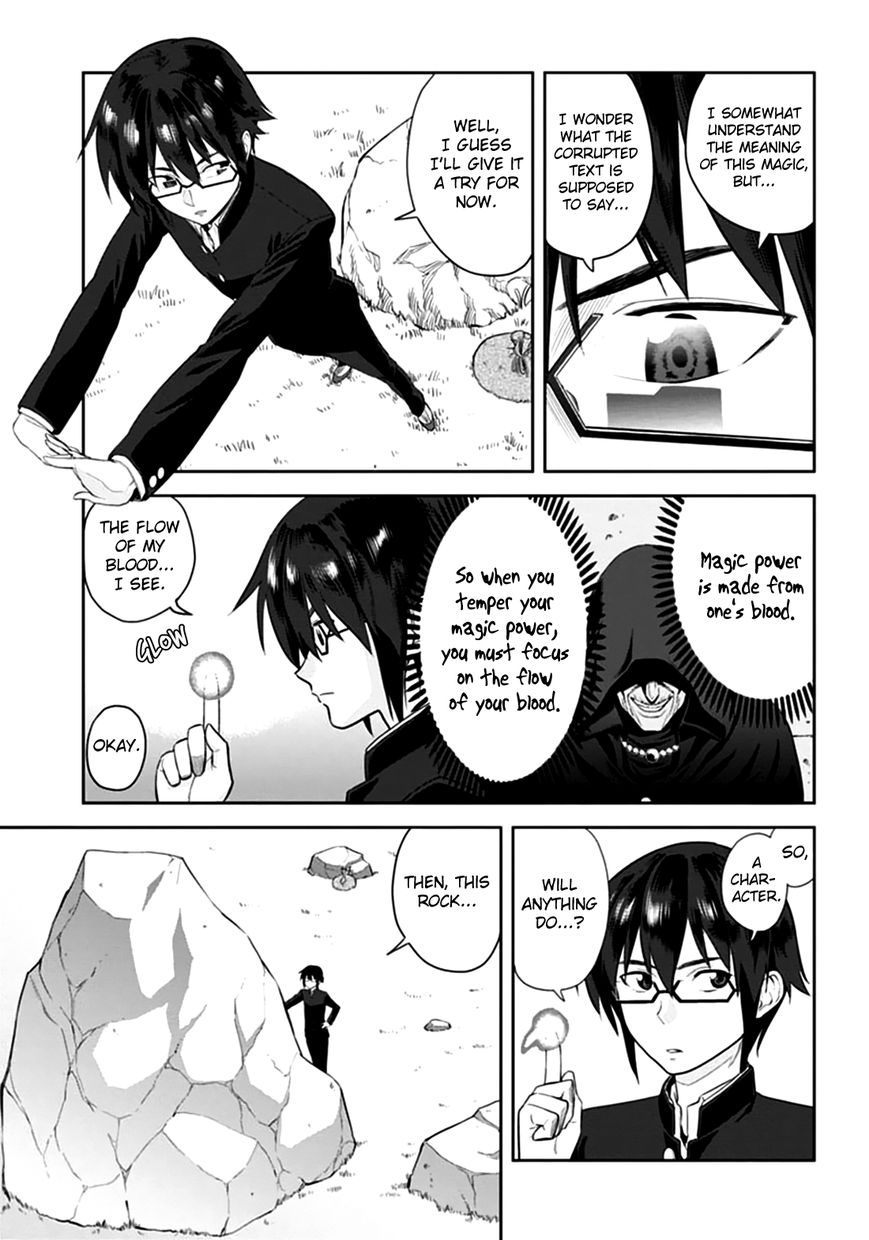 Konjiki no Moji Tsukai – Yuusha Yonin ni Makikomareta Unique Cheat Chapter 2 - Page 11