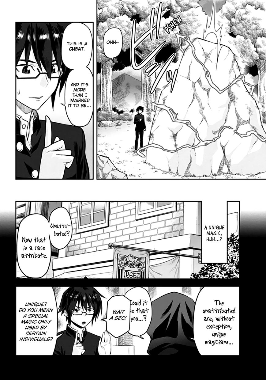Konjiki no Moji Tsukai – Yuusha Yonin ni Makikomareta Unique Cheat Chapter 2 - Page 14