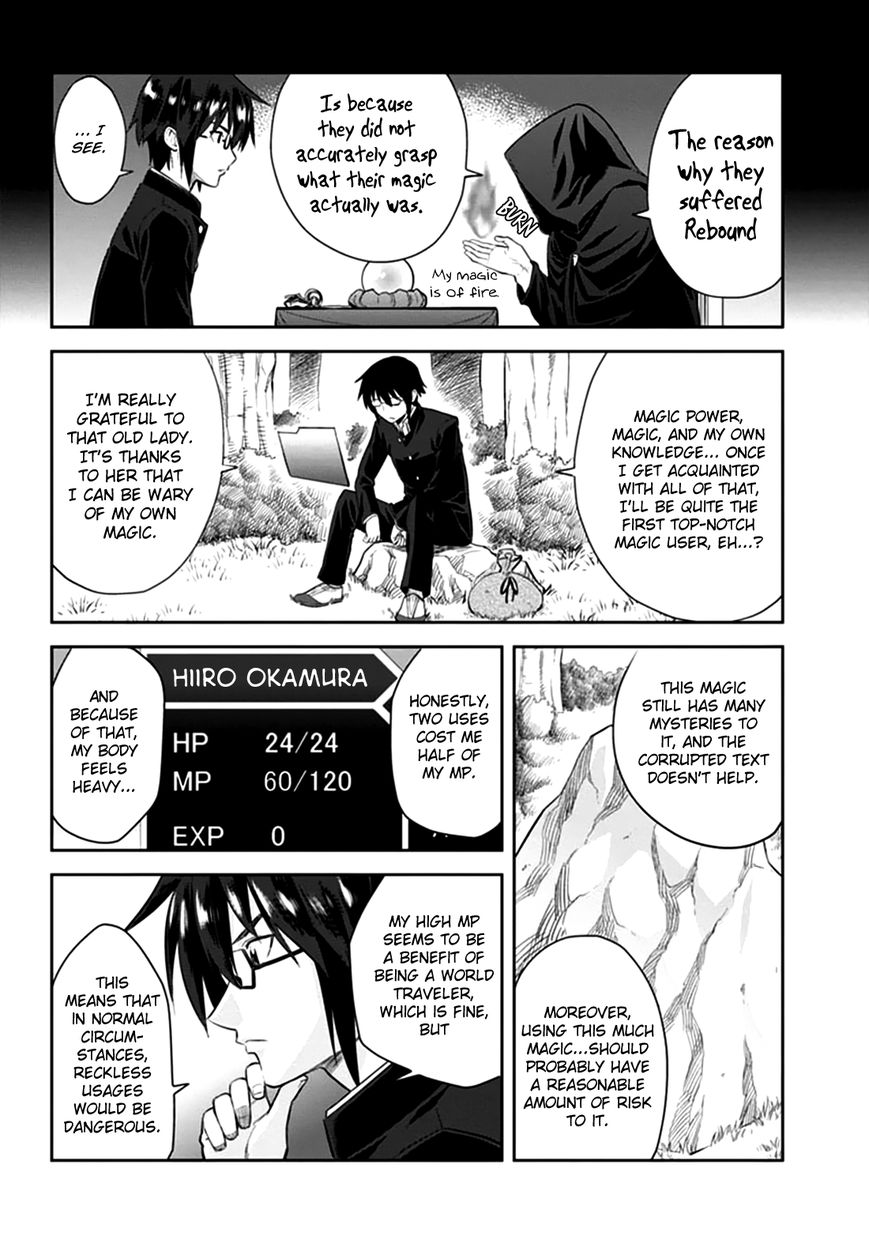 Konjiki no Moji Tsukai – Yuusha Yonin ni Makikomareta Unique Cheat Chapter 2 - Page 16