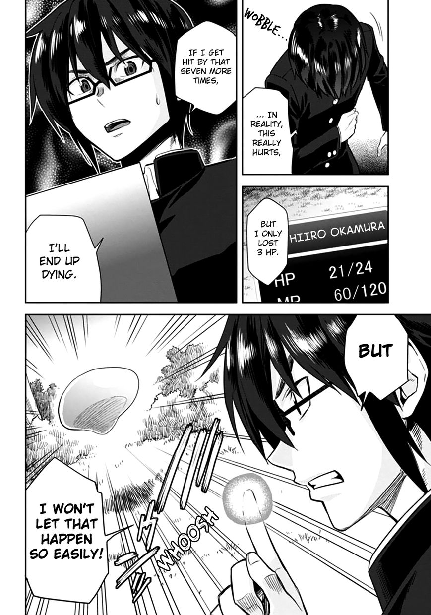 Konjiki no Moji Tsukai – Yuusha Yonin ni Makikomareta Unique Cheat Chapter 2 - Page 20