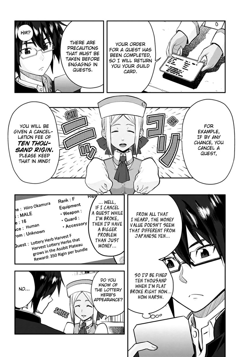 Konjiki no Moji Tsukai – Yuusha Yonin ni Makikomareta Unique Cheat Chapter 2 - Page 8