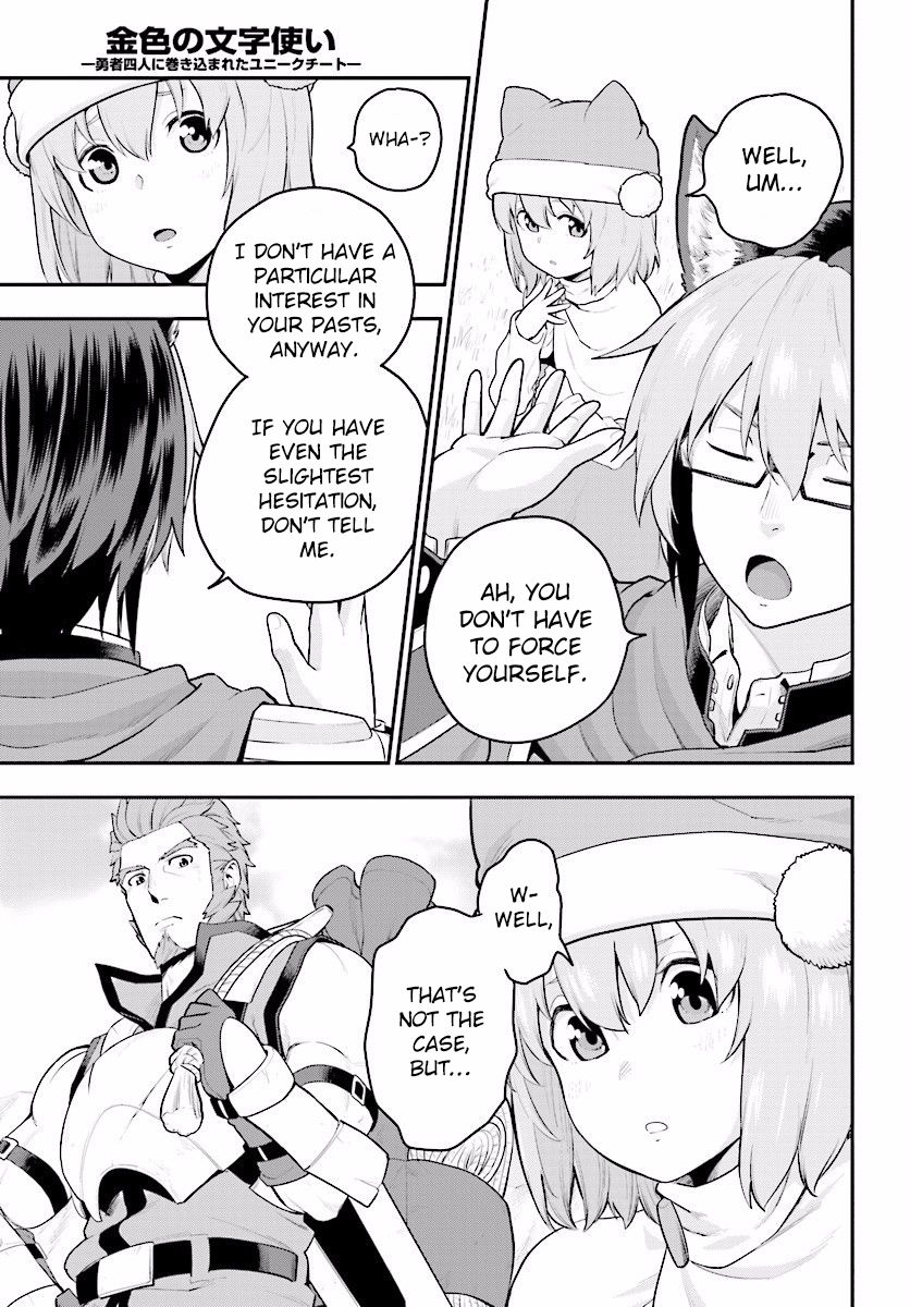 Konjiki no Moji Tsukai – Yuusha Yonin ni Makikomareta Unique Cheat Chapter 20 - Page 14