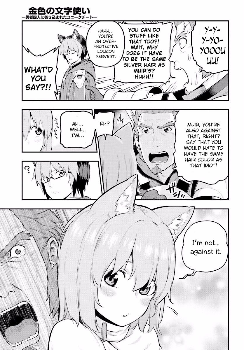 Konjiki no Moji Tsukai – Yuusha Yonin ni Makikomareta Unique Cheat Chapter 20 - Page 5