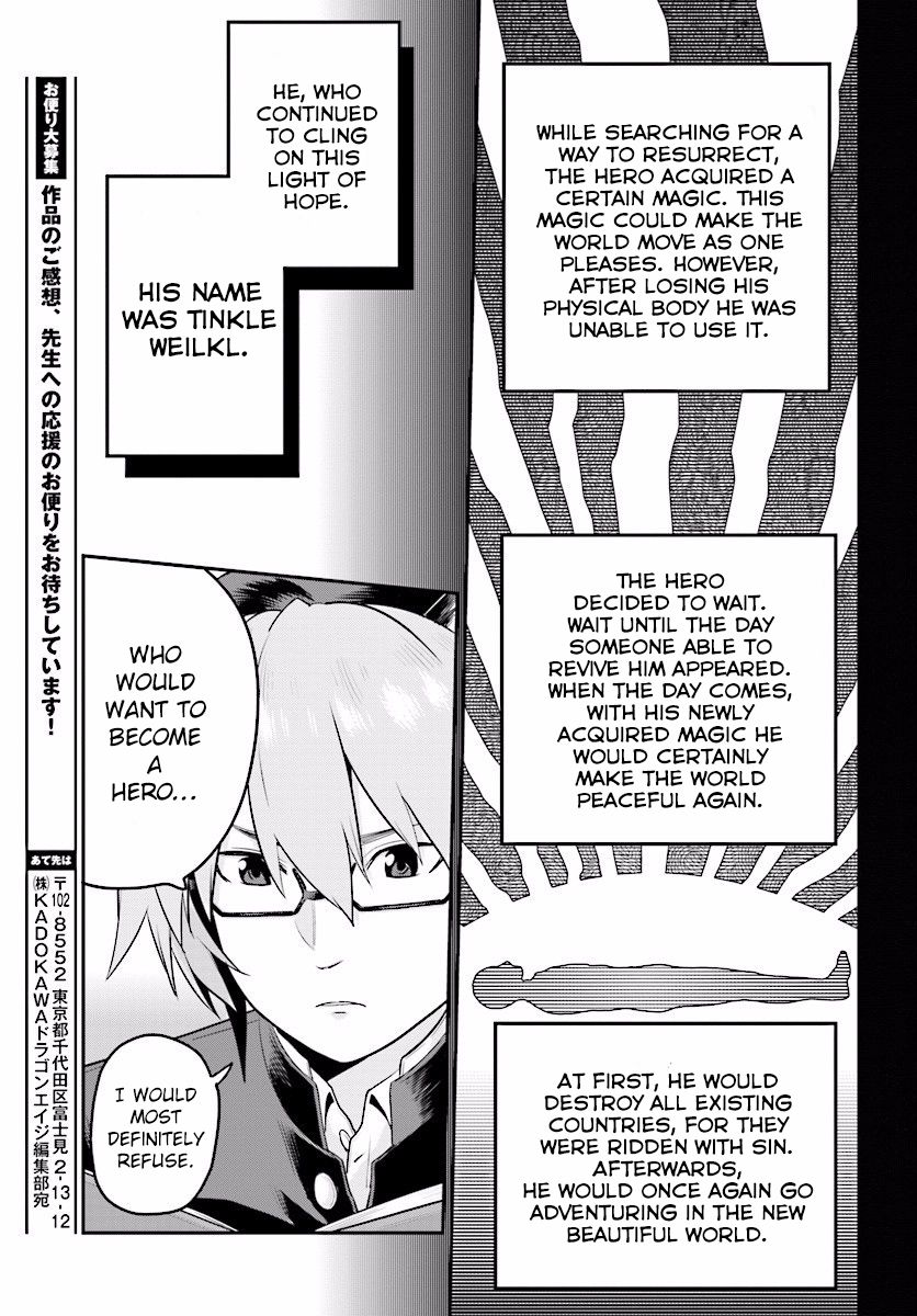 Konjiki no Moji Tsukai – Yuusha Yonin ni Makikomareta Unique Cheat Chapter 21 - Page 14