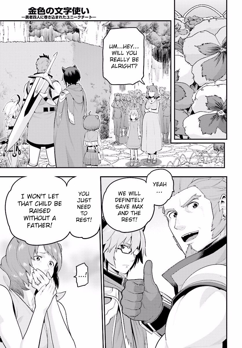 Konjiki no Moji Tsukai – Yuusha Yonin ni Makikomareta Unique Cheat Chapter 21 - Page 30