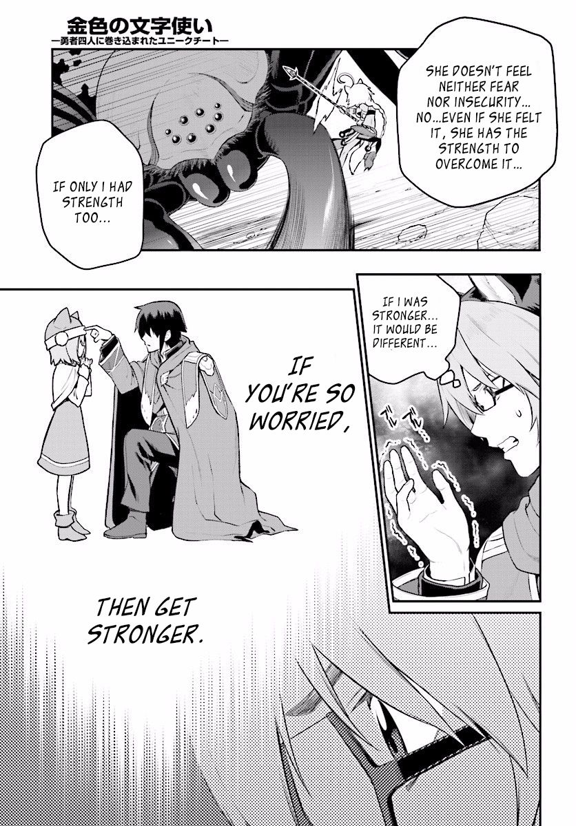 Konjiki no Moji Tsukai – Yuusha Yonin ni Makikomareta Unique Cheat Chapter 22 - Page 12