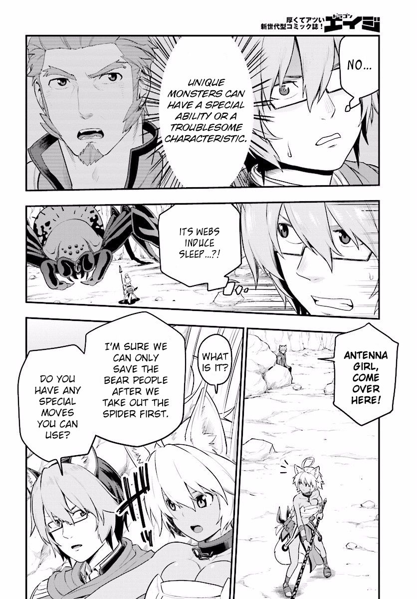Konjiki no Moji Tsukai – Yuusha Yonin ni Makikomareta Unique Cheat Chapter 22 - Page 17