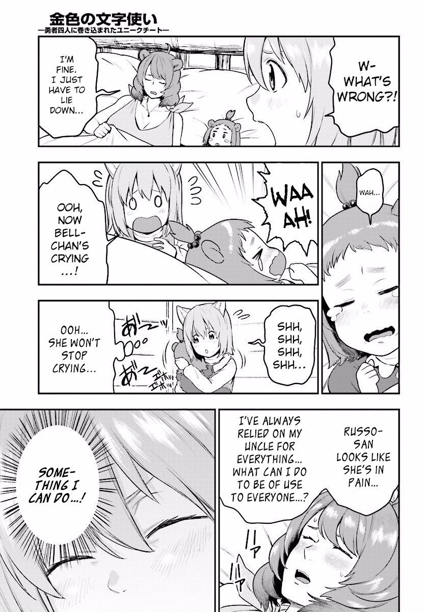 Konjiki no Moji Tsukai – Yuusha Yonin ni Makikomareta Unique Cheat Chapter 22 - Page 20