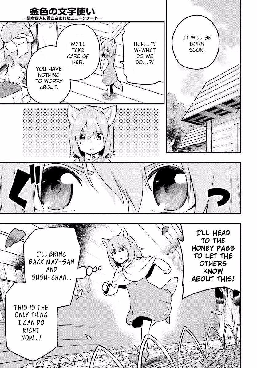 Konjiki no Moji Tsukai – Yuusha Yonin ni Makikomareta Unique Cheat Chapter 22 - Page 22