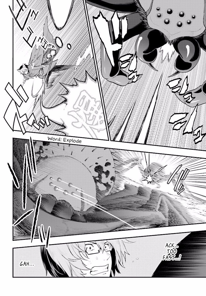 Konjiki no Moji Tsukai – Yuusha Yonin ni Makikomareta Unique Cheat Chapter 22 - Page 23