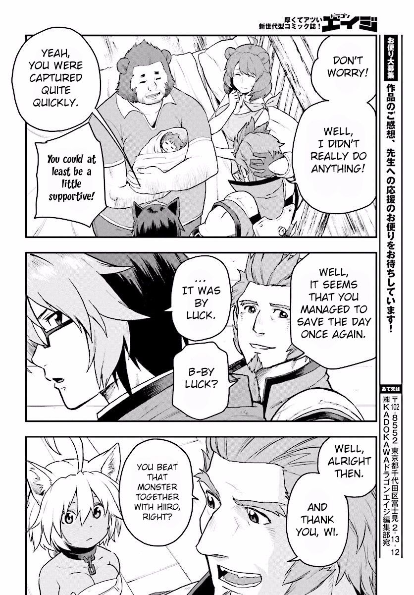 Konjiki no Moji Tsukai – Yuusha Yonin ni Makikomareta Unique Cheat Chapter 23 - Page 15