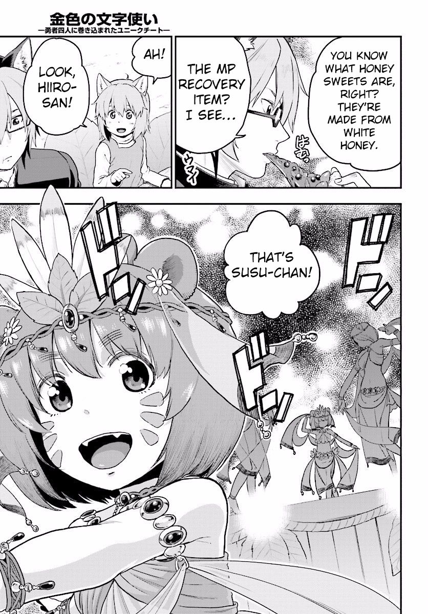 Konjiki no Moji Tsukai – Yuusha Yonin ni Makikomareta Unique Cheat Chapter 23 - Page 22