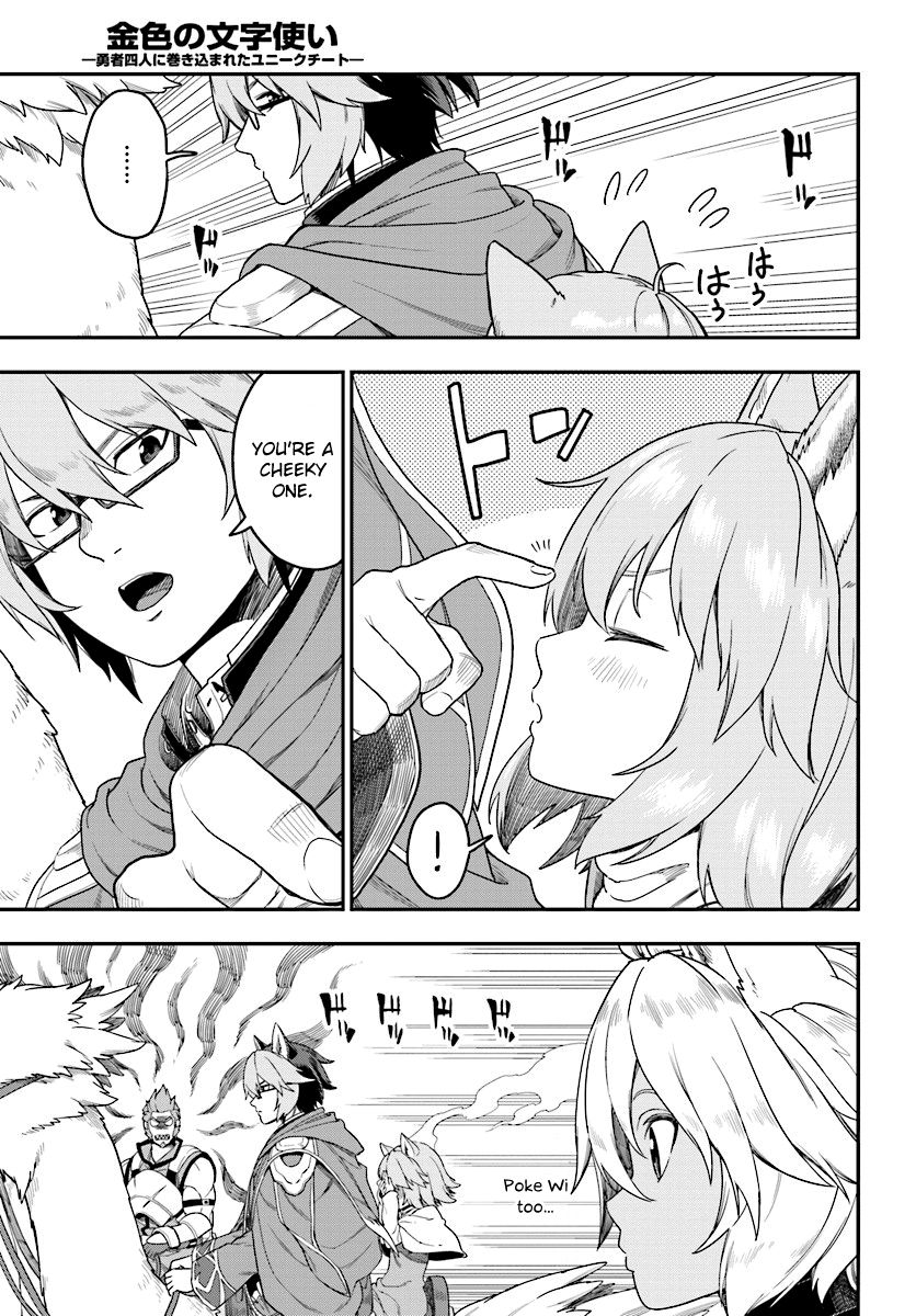 Konjiki no Moji Tsukai – Yuusha Yonin ni Makikomareta Unique Cheat Chapter 24 - Page 13