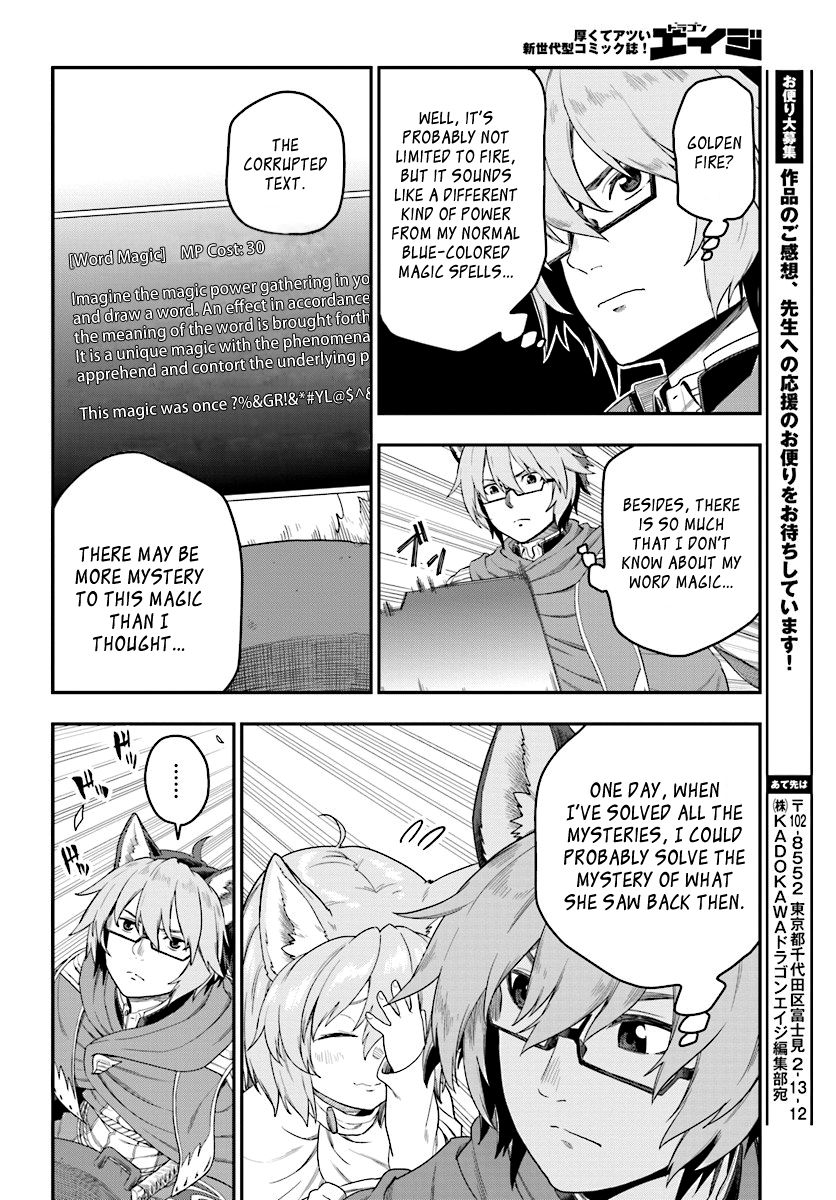 Konjiki no Moji Tsukai – Yuusha Yonin ni Makikomareta Unique Cheat Chapter 24 - Page 14