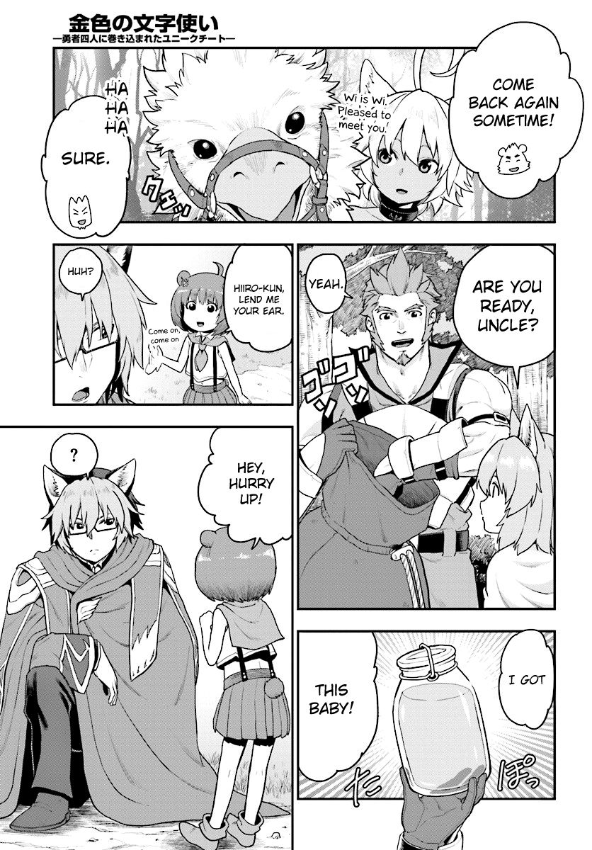 Konjiki no Moji Tsukai – Yuusha Yonin ni Makikomareta Unique Cheat Chapter 24 - Page 3