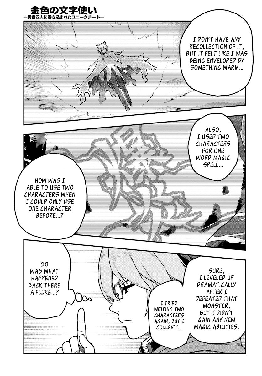 Konjiki no Moji Tsukai – Yuusha Yonin ni Makikomareta Unique Cheat Chapter 24 - Page 9