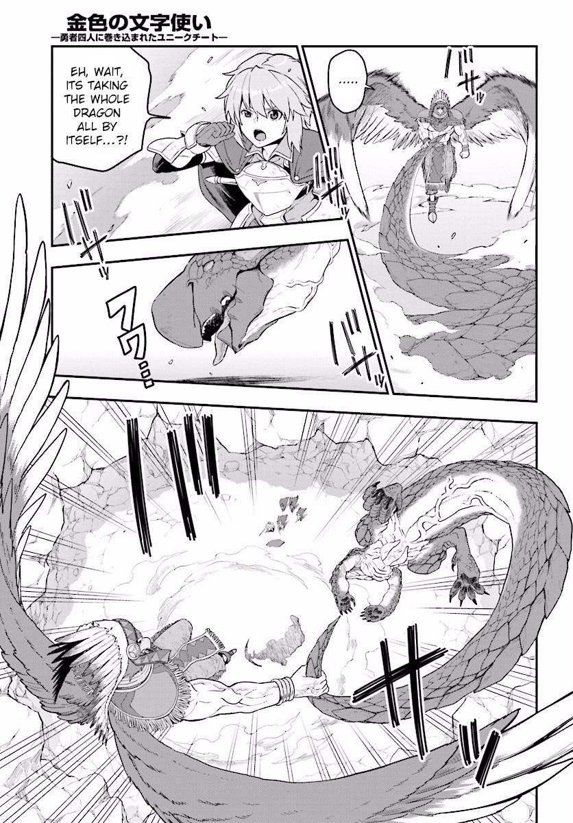 Konjiki no Moji Tsukai – Yuusha Yonin ni Makikomareta Unique Cheat Chapter 25 - Page 11