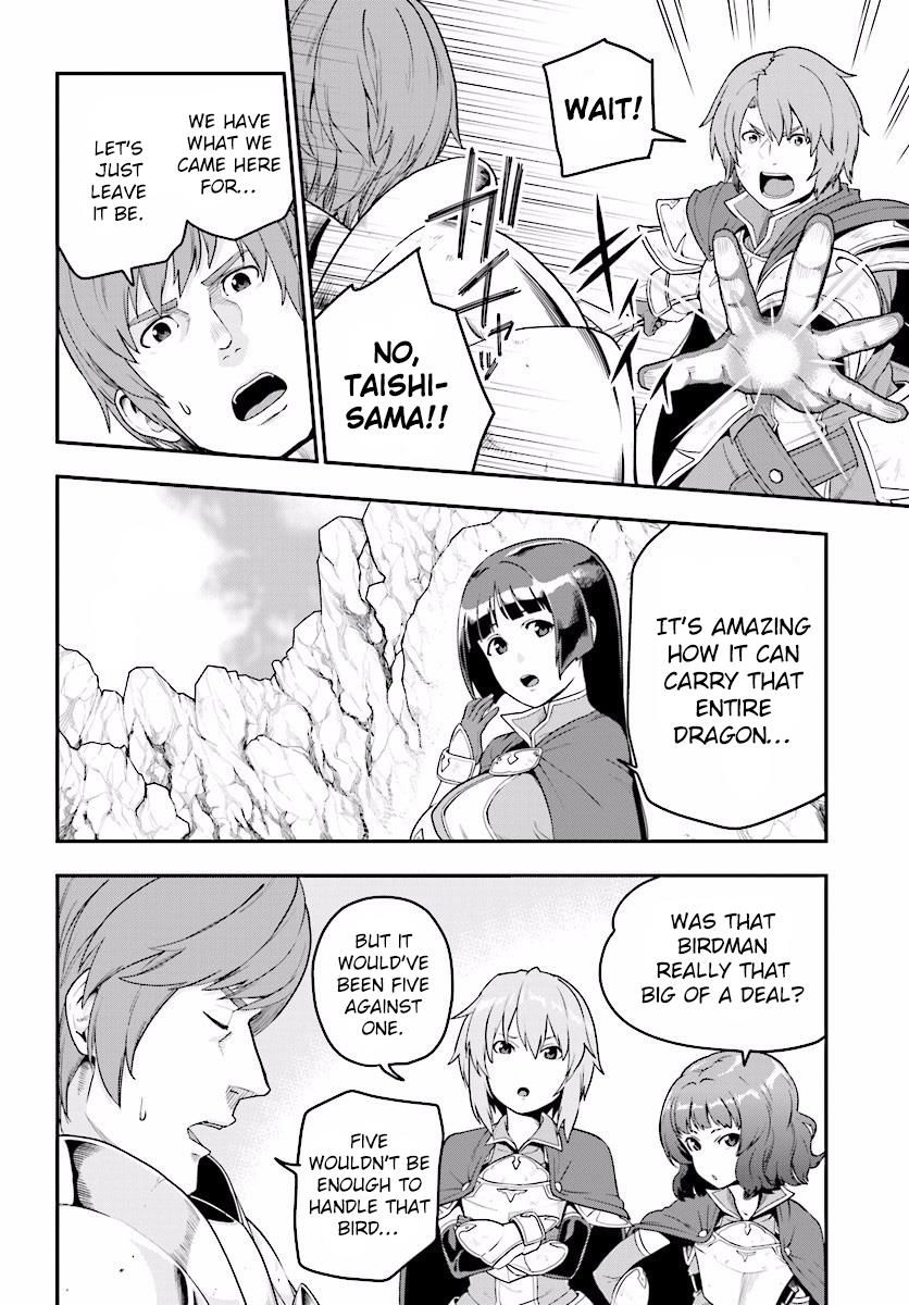 Konjiki no Moji Tsukai – Yuusha Yonin ni Makikomareta Unique Cheat Chapter 25 - Page 12