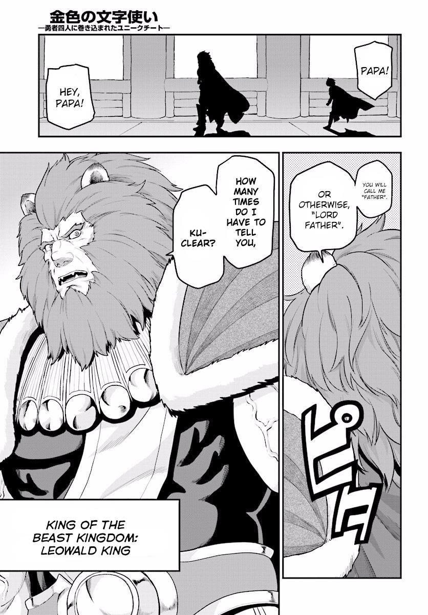 Konjiki no Moji Tsukai – Yuusha Yonin ni Makikomareta Unique Cheat Chapter 25 - Page 18