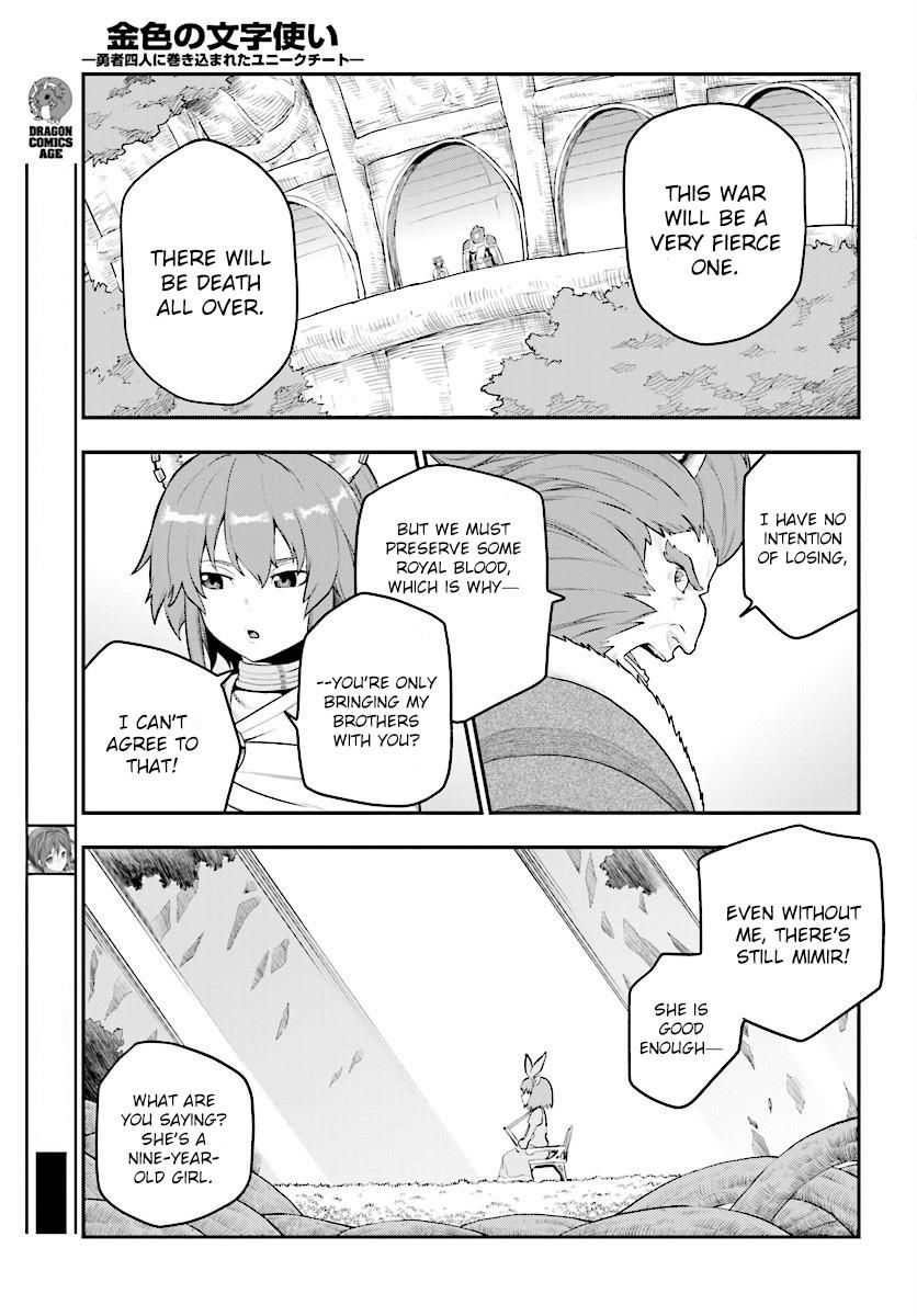 Konjiki no Moji Tsukai – Yuusha Yonin ni Makikomareta Unique Cheat Chapter 25 - Page 20