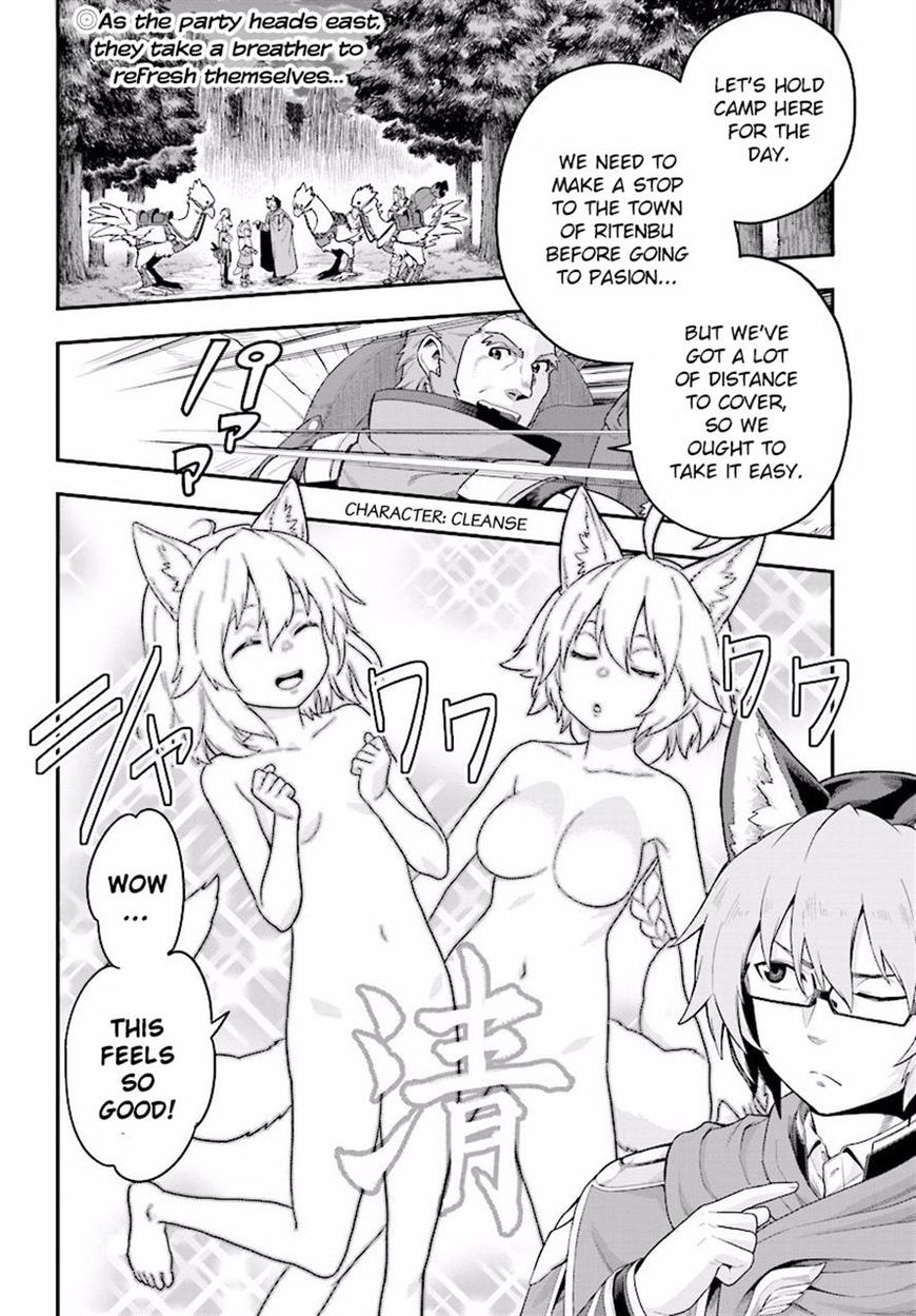 Konjiki no Moji Tsukai – Yuusha Yonin ni Makikomareta Unique Cheat Chapter 26 - Page 2