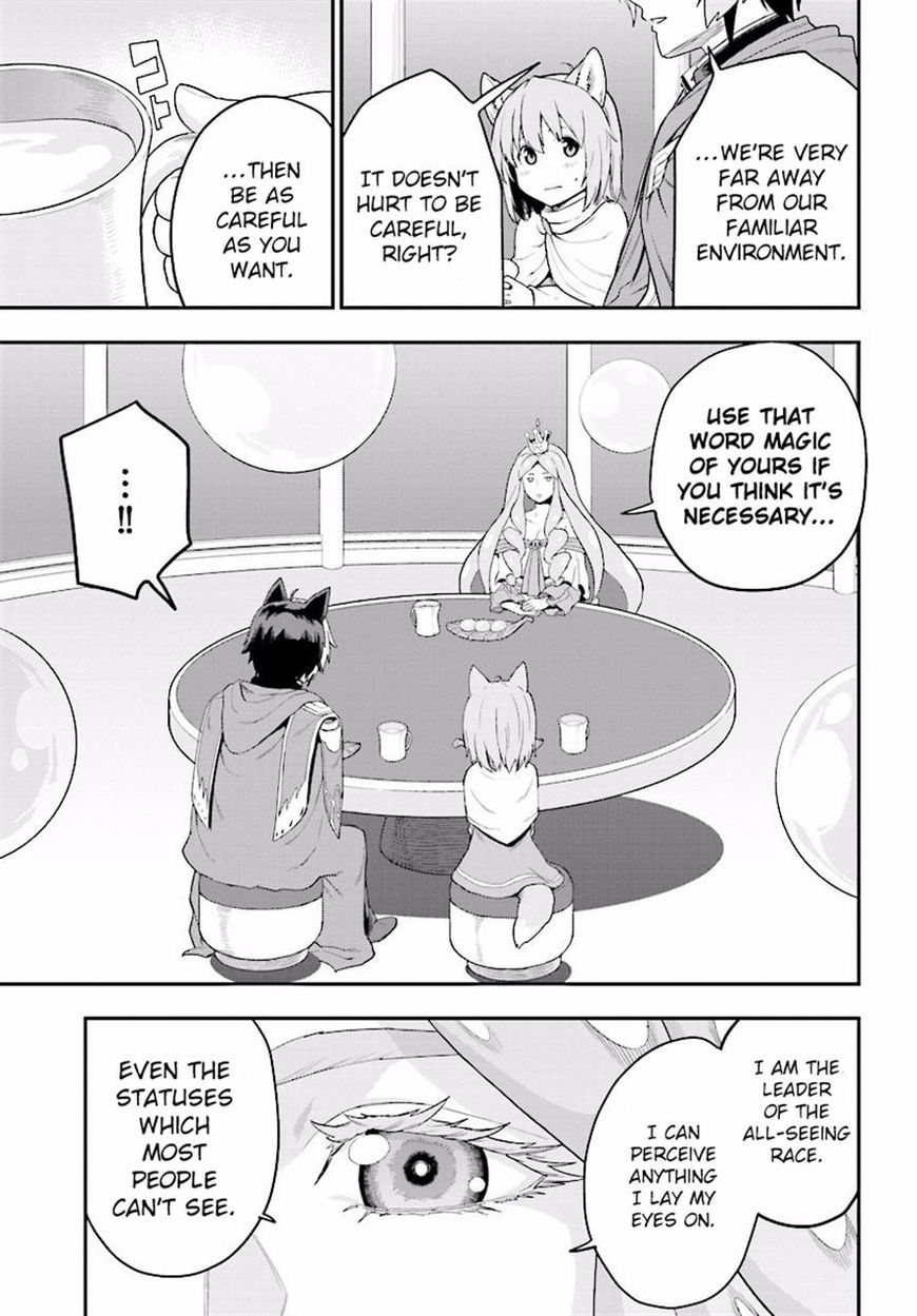 Konjiki no Moji Tsukai – Yuusha Yonin ni Makikomareta Unique Cheat Chapter 26 - Page 21