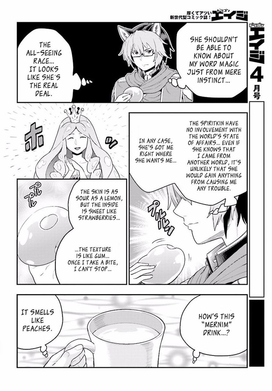 Konjiki no Moji Tsukai – Yuusha Yonin ni Makikomareta Unique Cheat Chapter 26 - Page 22