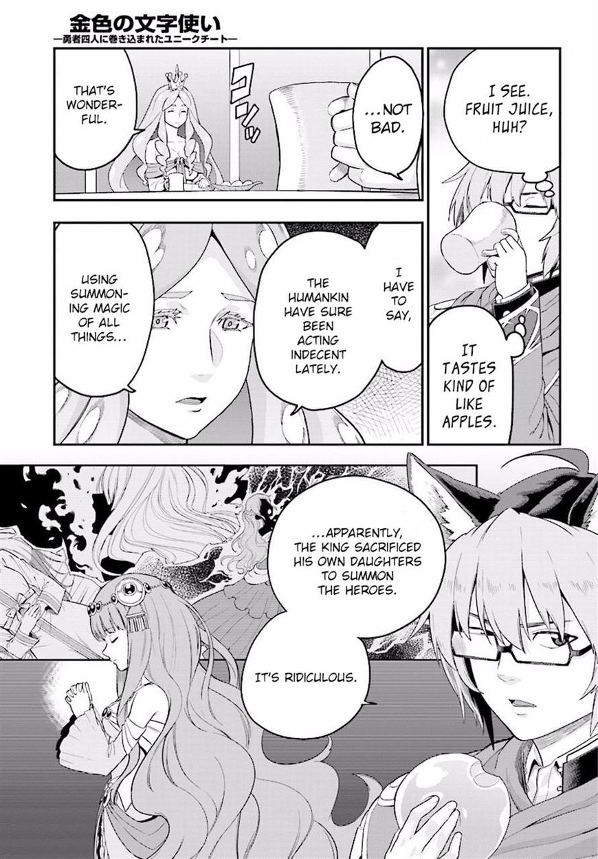 Konjiki no Moji Tsukai – Yuusha Yonin ni Makikomareta Unique Cheat Chapter 26 - Page 23