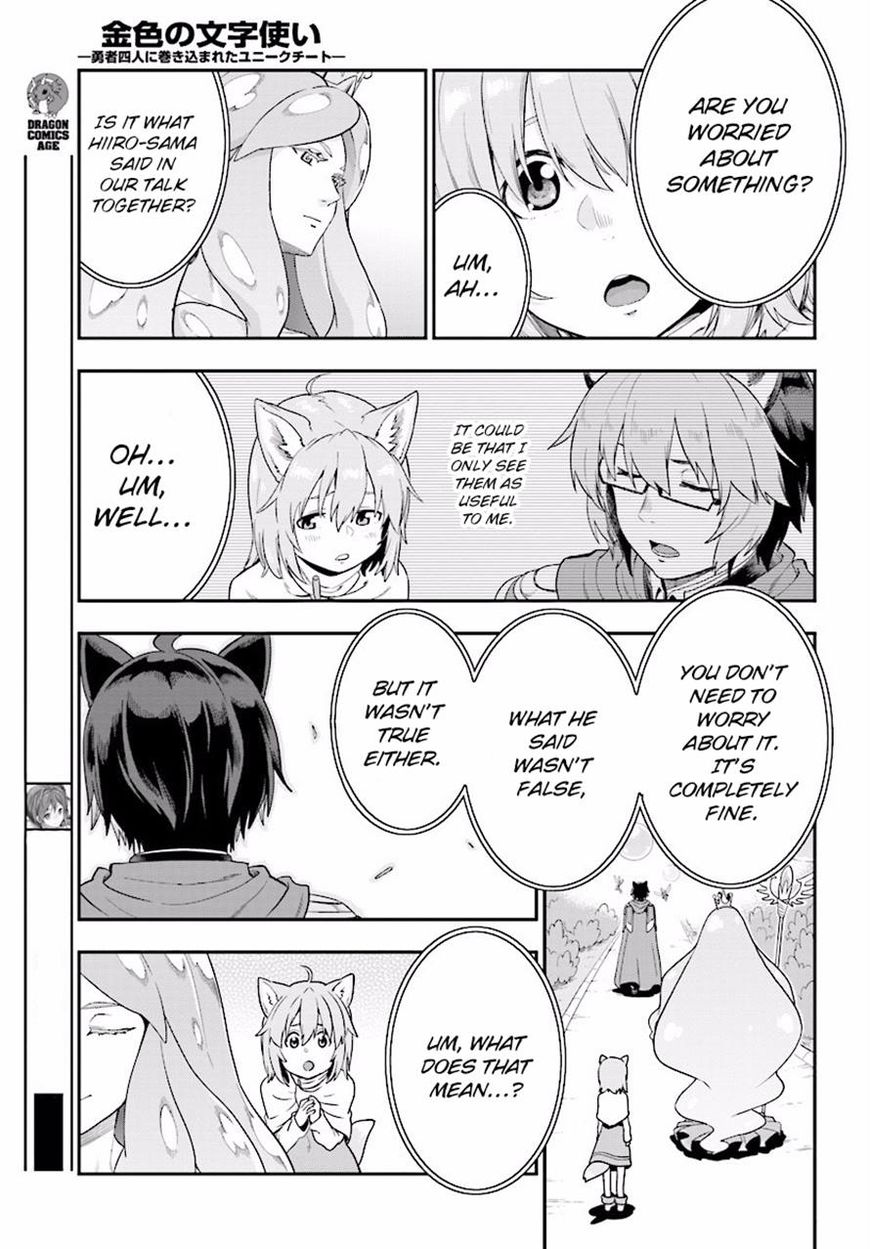 Konjiki no Moji Tsukai – Yuusha Yonin ni Makikomareta Unique Cheat Chapter 26 - Page 27