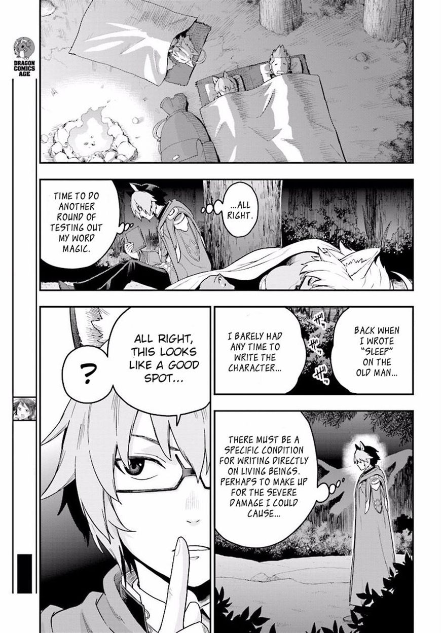 Konjiki no Moji Tsukai – Yuusha Yonin ni Makikomareta Unique Cheat Chapter 26 - Page 5