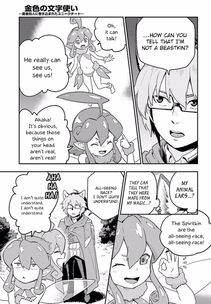 Konjiki no Moji Tsukai – Yuusha Yonin ni Makikomareta Unique Cheat Chapter 26 - Page 8
