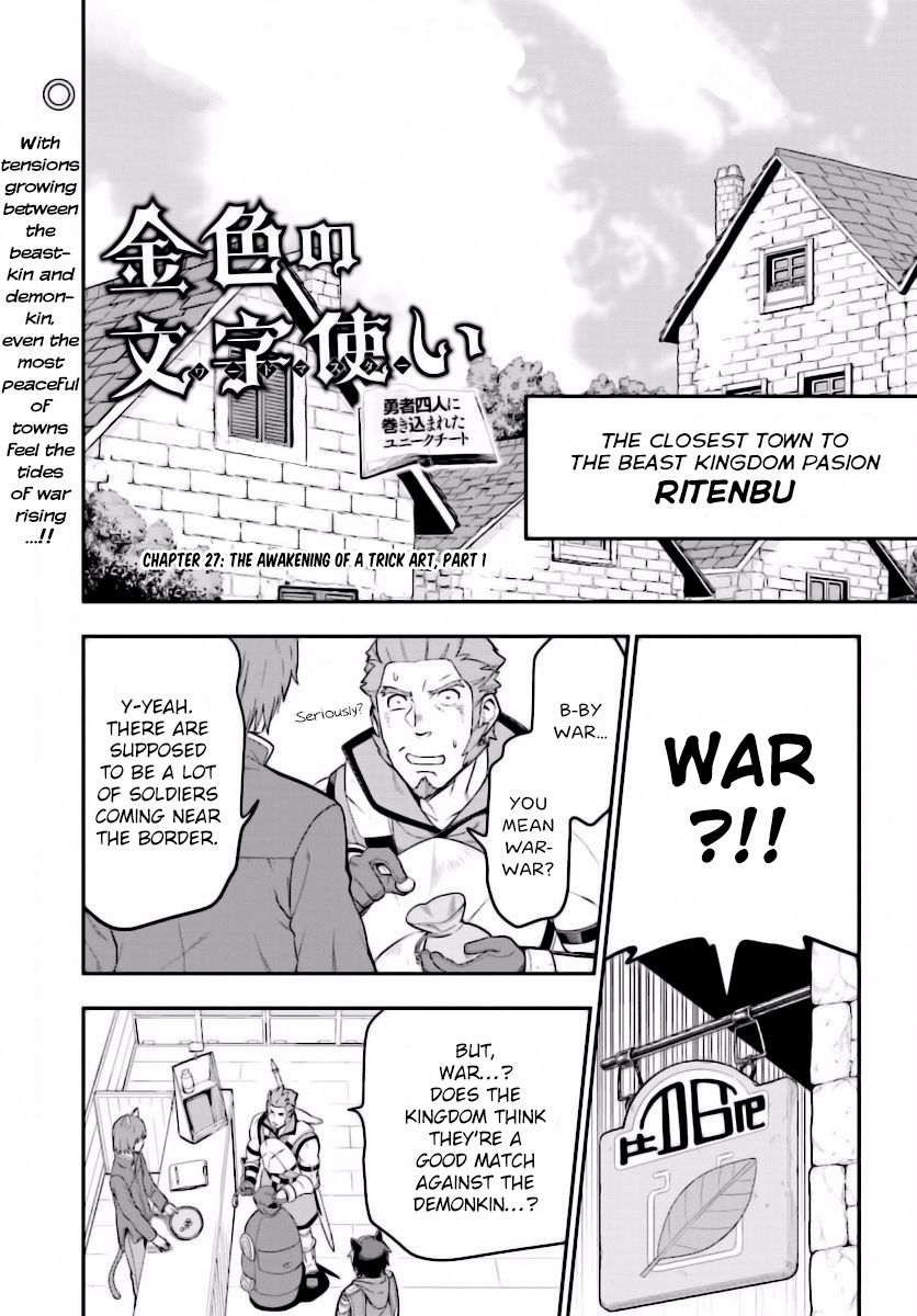 Konjiki no Moji Tsukai – Yuusha Yonin ni Makikomareta Unique Cheat Chapter 27 - Page 2
