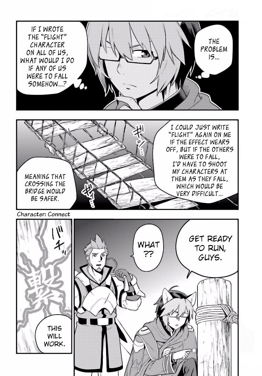 Konjiki no Moji Tsukai – Yuusha Yonin ni Makikomareta Unique Cheat Chapter 27 - Page 16