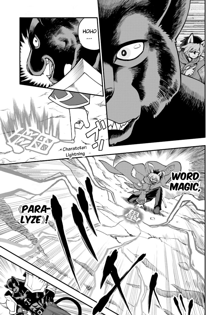 Konjiki no Moji Tsukai – Yuusha Yonin ni Makikomareta Unique Cheat Chapter 28 - Page 24