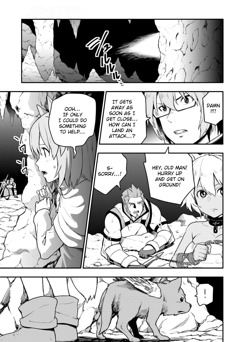 Konjiki no Moji Tsukai – Yuusha Yonin ni Makikomareta Unique Cheat Chapter 28 - Page 5