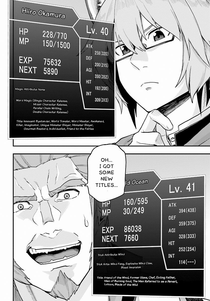 Konjiki no Moji Tsukai – Yuusha Yonin ni Makikomareta Unique Cheat Chapter 29 - Page 11