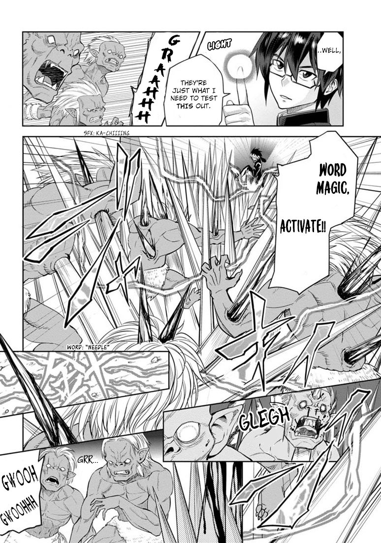 Konjiki no Moji Tsukai – Yuusha Yonin ni Makikomareta Unique Cheat Chapter 3 - Page 12