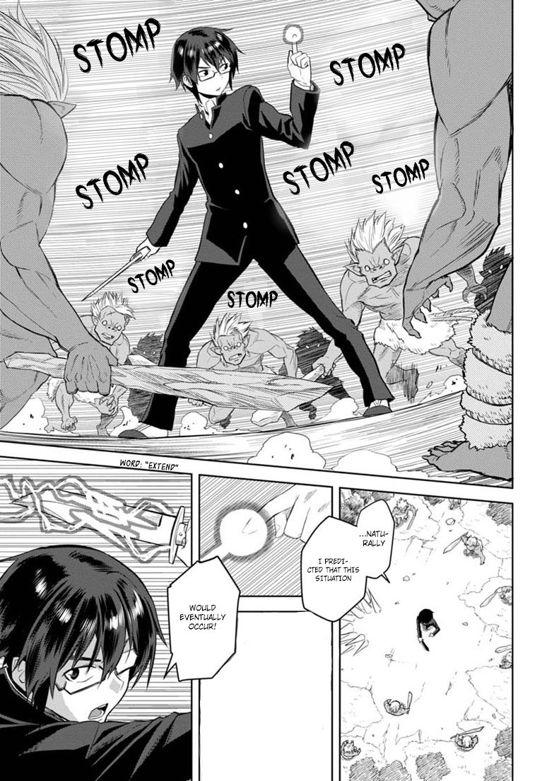 Konjiki no Moji Tsukai – Yuusha Yonin ni Makikomareta Unique Cheat Chapter 3 - Page 13