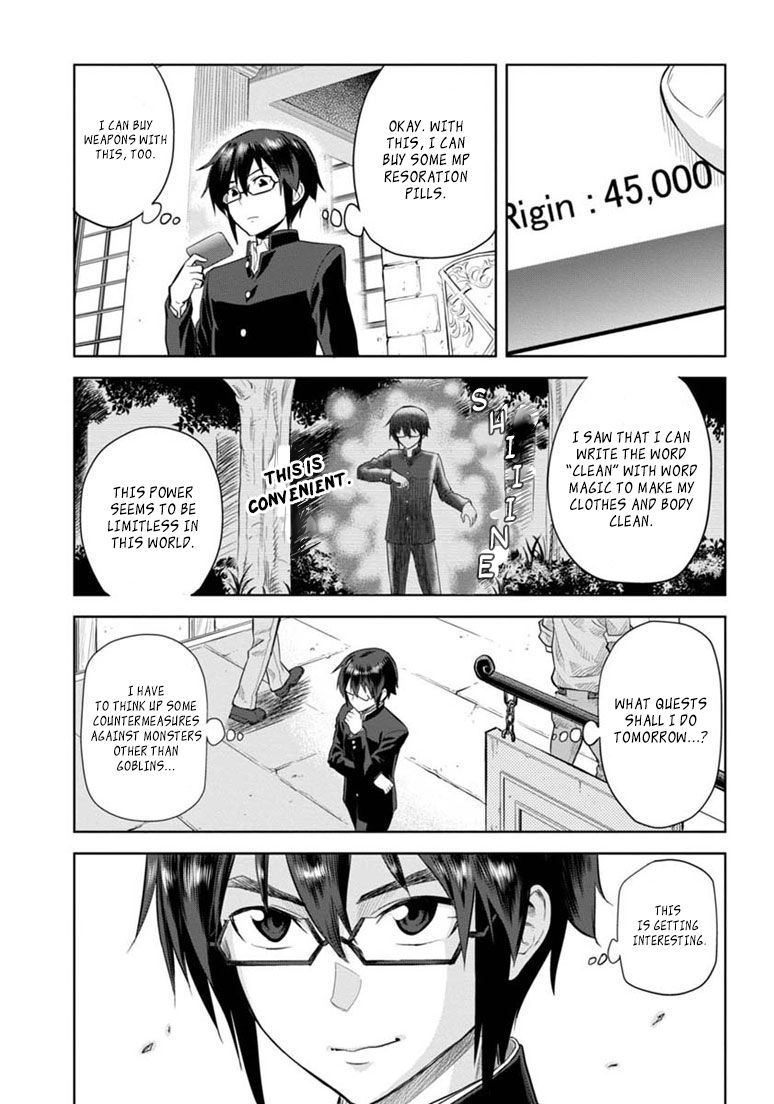 Konjiki no Moji Tsukai – Yuusha Yonin ni Makikomareta Unique Cheat Chapter 3 - Page 18