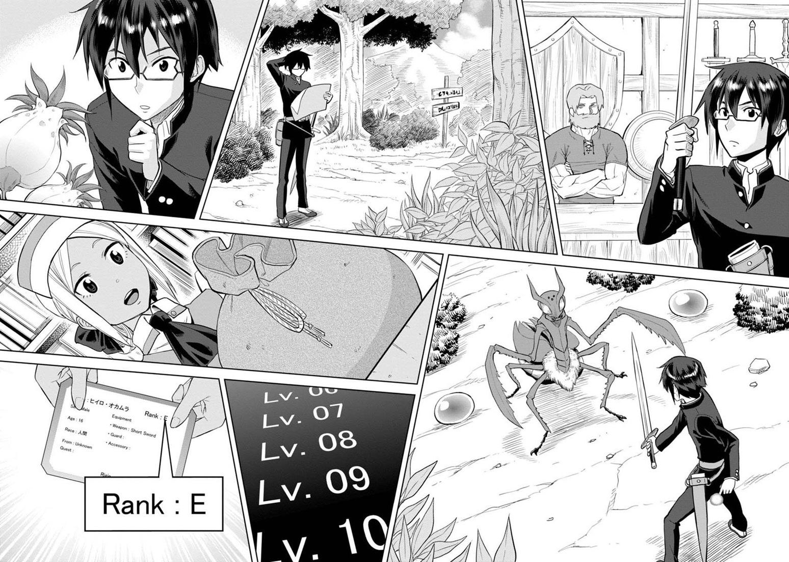 Konjiki no Moji Tsukai – Yuusha Yonin ni Makikomareta Unique Cheat Chapter 3 - Page 19